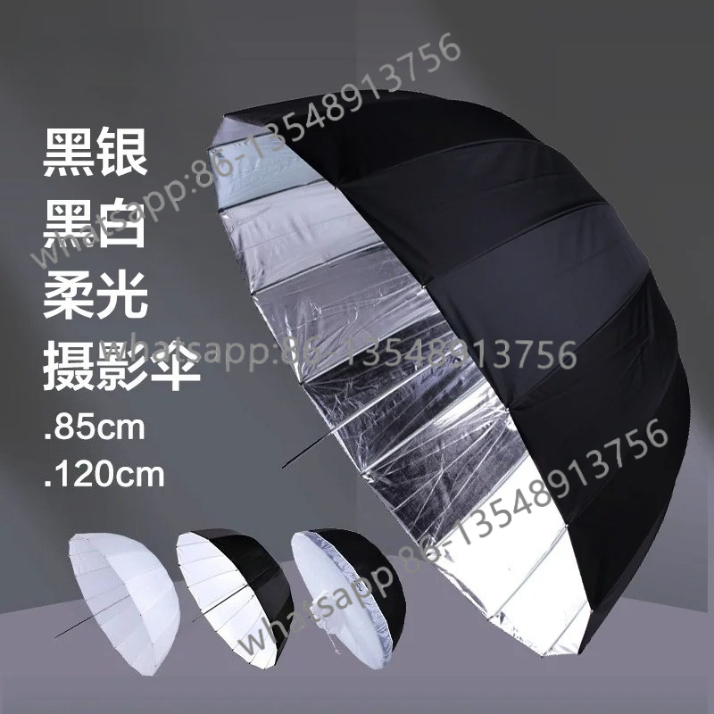 Parabolic Umbrella Deep - 85/105/120Cm deep parabolic reflective umbrella combination