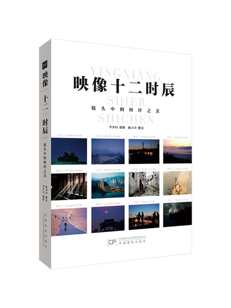 Lighting In Photography Book - Book-Winshare With Light As a Pen