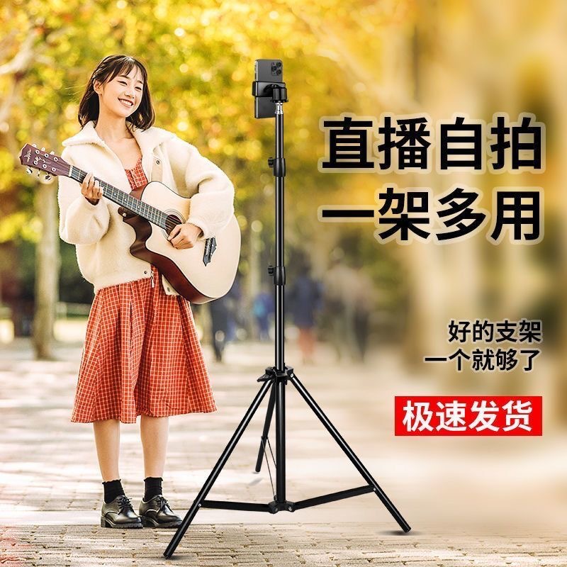 Floor-standing Tripod for Mobi - Photography Lighting Angles 评论和价格