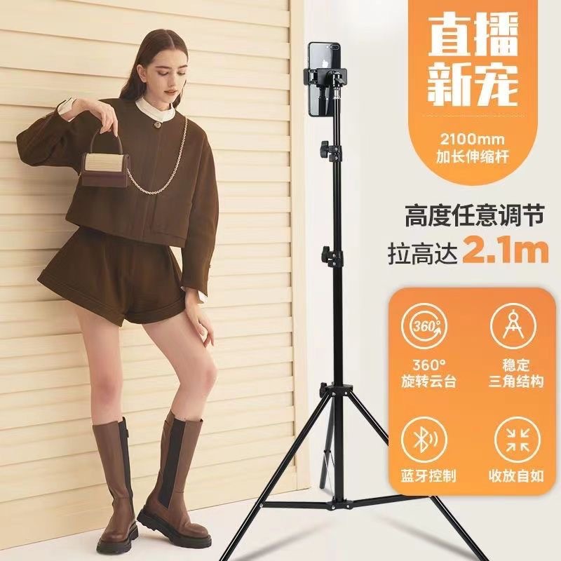 Floor-standing Tripod for Mobi - Photography Lighting Angles 评论和价格