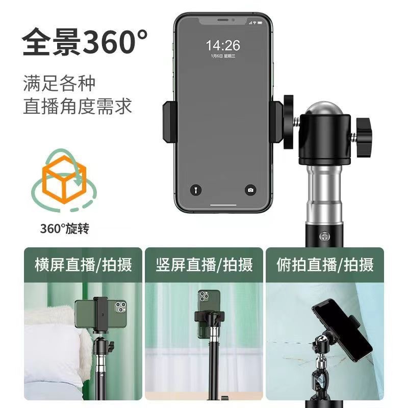 Floor-standing Tripod for Mobi - Photography Lighting Angles 评论和价格