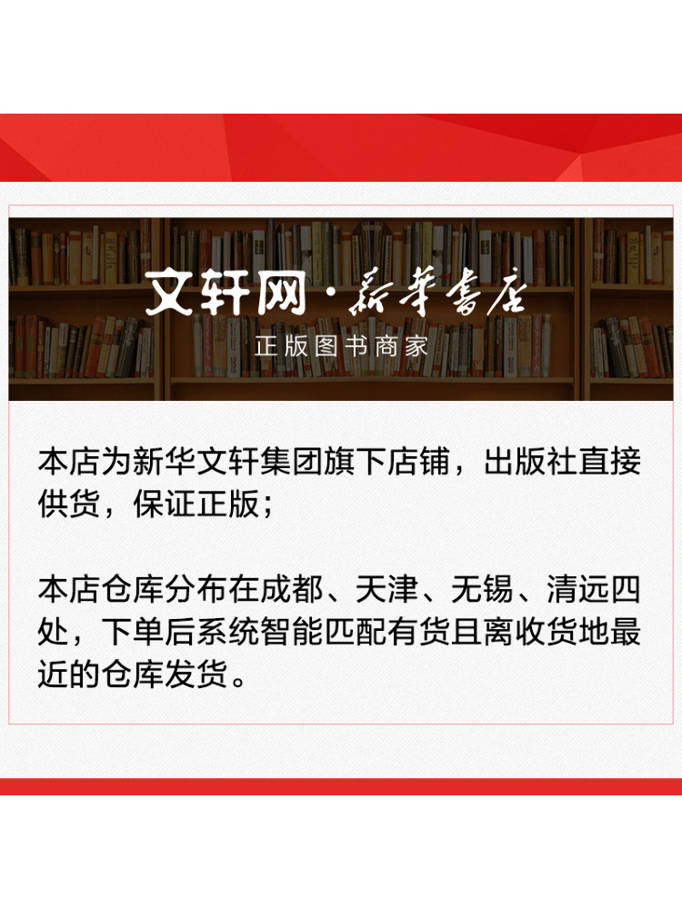 Book-Winshare Aesthetics Of Li - Lighting In Photography Book 评论和价格