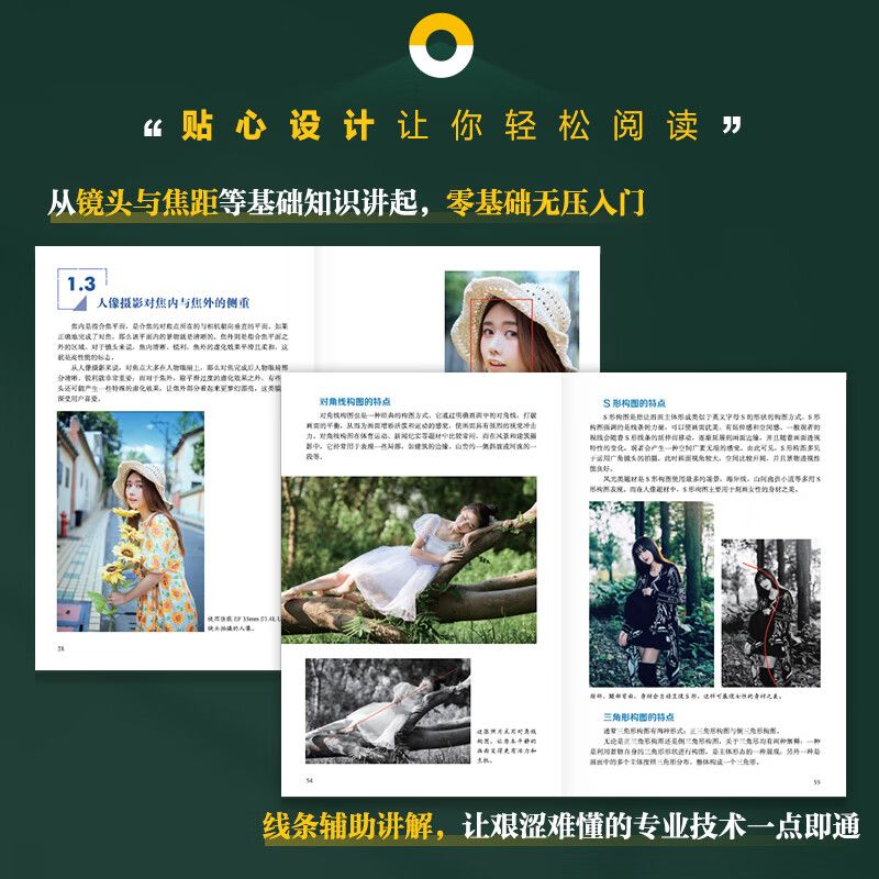 Zero basic entry and improveme - Lighting In Photography Book 评论和价格