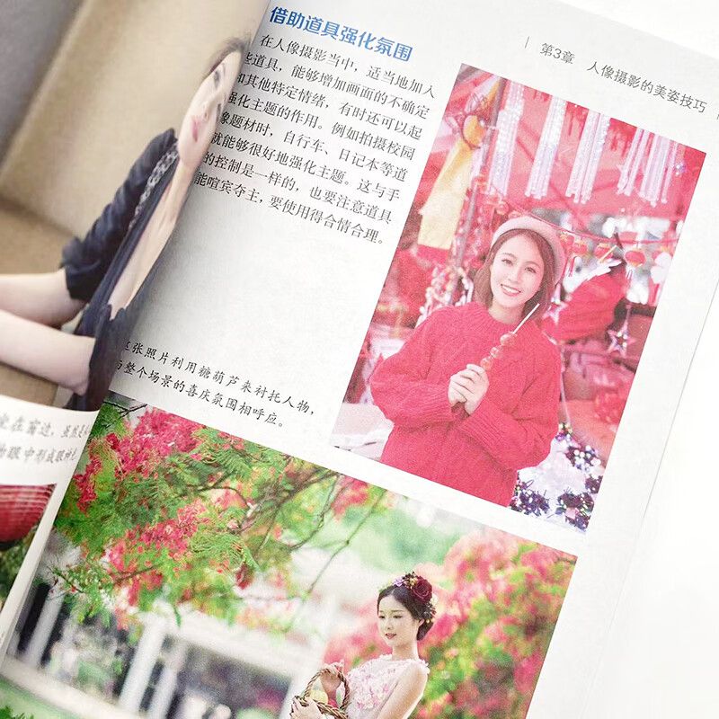 Zero basic entry and improveme - Lighting In Photography Book 评论和价格