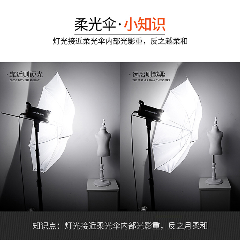 Soft umbrella 40 inch UB deep  - Parabolic Umbrella Deep 评论和价格
