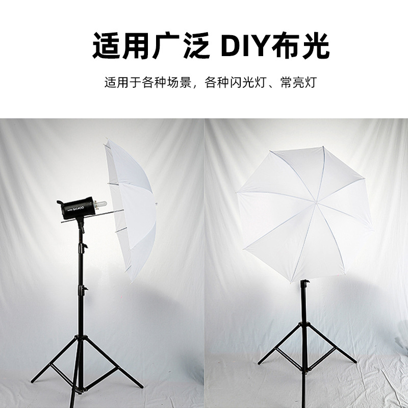 Soft umbrella 40 inch UB deep  - Parabolic Umbrella Deep 评论和价格