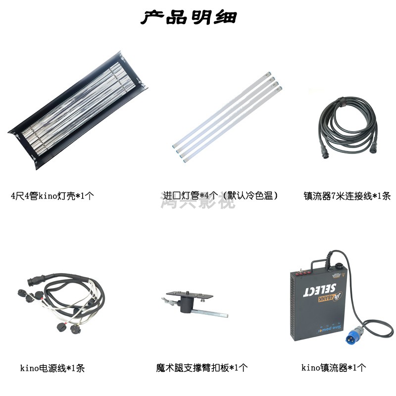 Kino Flo 4 '4 Tube Soft Light  - Photography Lighting Options 评论和价格