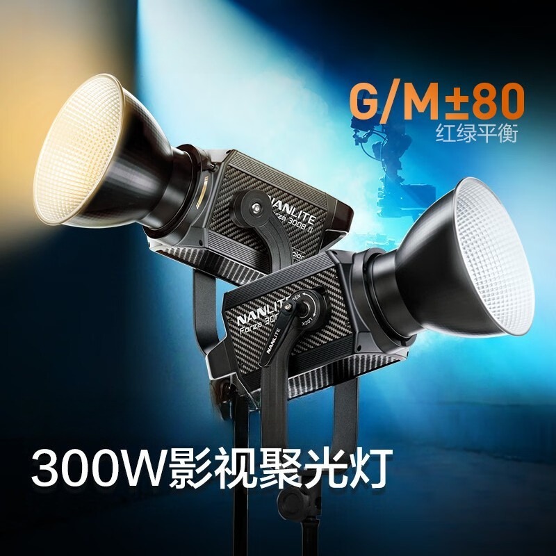 300W second generation high po - Photography Lighting Options 评论和价格